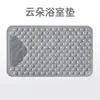 Alfombrilla de masaje para suelo de baño, alfombrilla antideslizante, alfombrilla de ventosa para pies para ducha, alfombrilla antideslizante hueca para baño del hogar, tipo nube