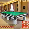 Mesa de Billar Pirámide Rusa al por Mayor Mesa de Billar de Madera Maciza para Club Uso Interior en Casa Mesa de Snooker Rusa