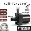 Bomba de Agua Portátil de Doble Uso con Flujo de Agua sin Escobillas DC12V, Bomba Impulsora de Ducha, Bomba de Agua para el Hogar, Calentador de Agua Solar 24V