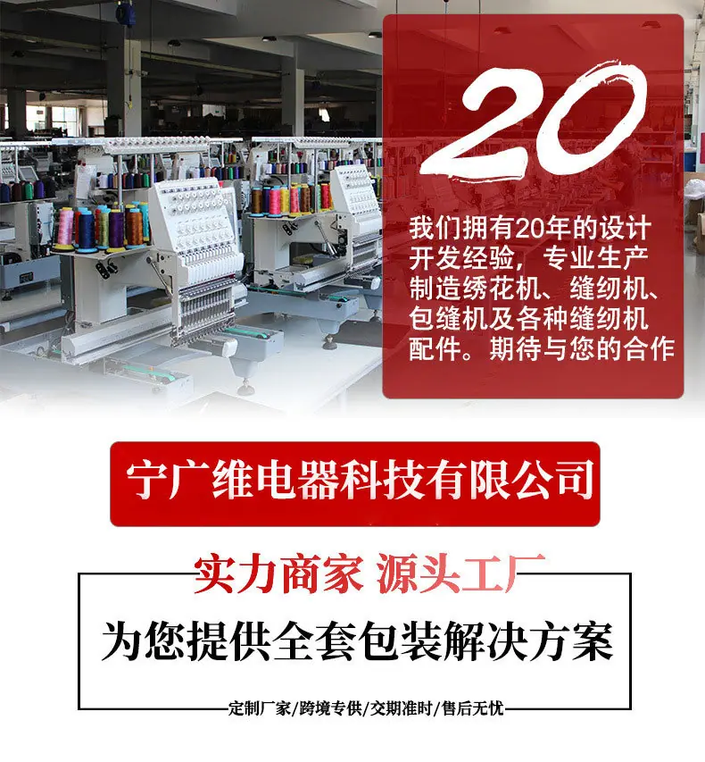 详情界面图