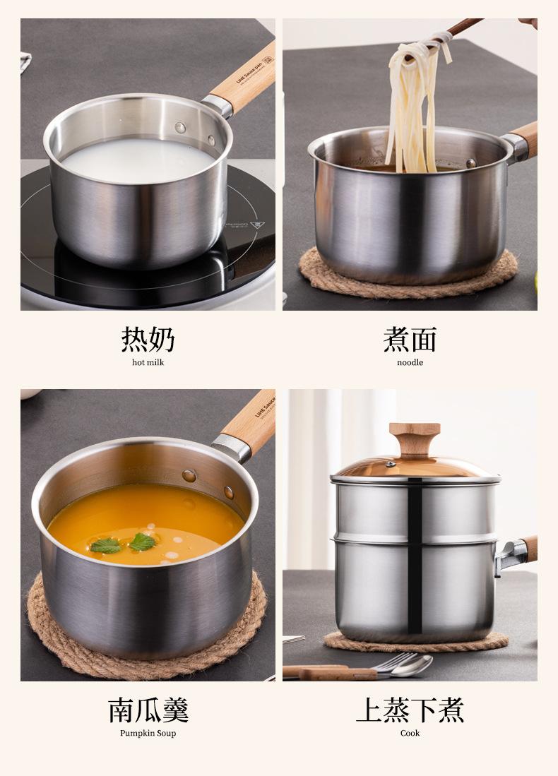 木柄奶蒸锅_07.jpg