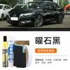 Caneta de Retoque de Pintura 2020 Nissan Sylphy em Preto Obsidiana, Especializada para Reparo de Arranhões, Caneta de Retoque de Pintura Específica para o Modelo