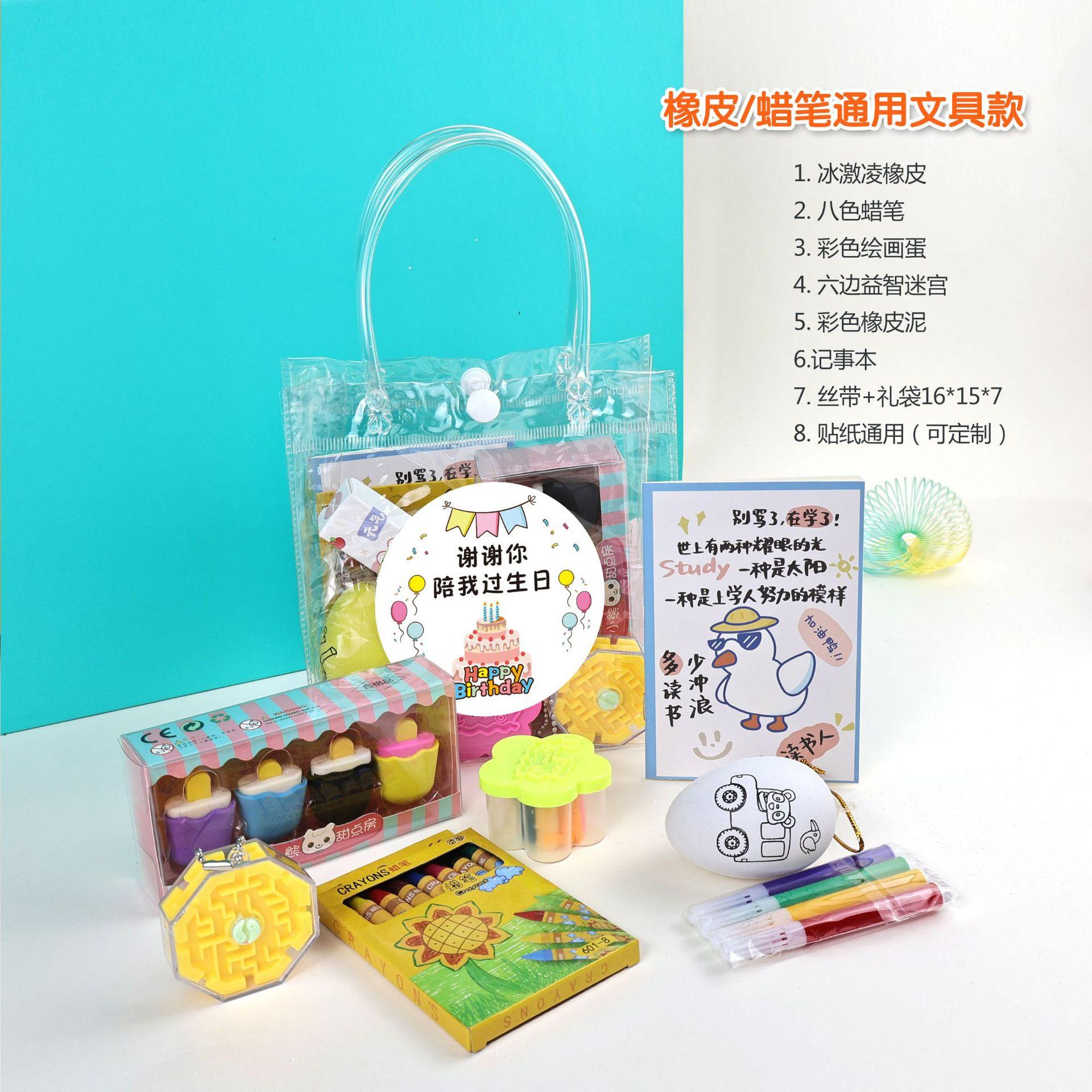 橡皮蜡笔通用文具款9.65.jpg