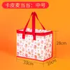 Bolsa Térmica Portátil de Folha de Alumínio, Bolsa Térmica para Bolo e Chá de Leite, Bolsa Grande para Piquenique ao Ar Livre, Bolsa Portátil para Marmita de Estudante