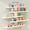 Estante de pared para almacenamiento de cajas sorpresa transfronterizas, estante para figuras del hogar, organizador de pared, estante de exhibición, estante de almacenamiento multicapa