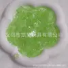 50-100 gramos de bloque de construcción de pétalos de seis hojas bola de relleno hecha a mano, slime transparente de color sólido, materiales para manualidades de transmisión en vivo