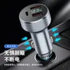 Cargador de Coche Pantalla Digital Carga Súper Rápida 72W Enchufe de Conversión Uno Arrastre Tres Encendedor de Cigarrillos Enchufe de Carga Rápida para Coche
