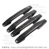 Adecuado para Modificación Honda Civic Cubierta de Manija de Puerta de Honda Civic Manija de Puerta Decorativa Parche Anti-Rayones