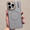 Adequado para Xiaomi 17Promax Capa Magnética Fosca para PC Capa para Celular Samsung S26+ S60 Yuanqi S50 X300