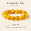 Pulseira de Contas Raio de Olho de Tigre Natural Cristal do Mar Leste Brasil Homens Mulheres Pulseira de Atração de Riqueza Cristal Amarelo Quartzo Rutilado Contas Soltas Atacado
