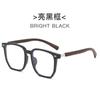 Nuevas gafas con patas de madera con vetas retro anti-luz azul, estilo de celebridad de Internet, montura de gafas adelgazantes de cara cuadrada personalizada con grados