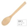 Espátula de bambu com cabo longo, pá de bambu, panela antiaderente, pá especial para cozinhar, colher para cozinhar, conjunto de pás, logotipo personalizado, colher de bambu