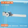 Cerradura de puerta de doble armario cerradura de vitrina cerradura sin taladro cerradura dentada cerradura de doble apertura cerradura de puerta de vidrio cerradura central de armario