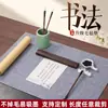 Almofadas de Feltro Espessas para Caligrafia e Pintura no Atacado do Fabricante, Personalizáveis com Padrões Impressos e Acabamento de Borda, Especificamente para Praticar Pintura a Pincel e Caligrafia Tradicional