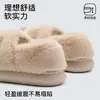2026 Nuevo Bolso Lindo de Cerdito y Pantuflas de Algodón para Mujer, Pantuflas de Algodón Cálidas de Felpa con Plus de Terciopelo para el Hogar Antideslizantes