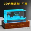 Escultura Interna de Cristal Criativa Modelo de Chão Construção Construção Iniciada e Concluída Enfeites Personalizados Presentes de Aniversário Escolar