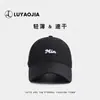 Gorra de Béisbol para Mujer, Sombrero de Sol Delgado Transpirable de Verano, Estilo Coreano Adelgazante para la Cara Bordado de Letras Versátil Secado Rápido