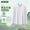 2026 Verano Nuevo Estilo Manga Corta Ligera Transpirable para Hombre Camisa Casual Rayada Fina de Negocios Camisa de Padre de Mediana Edad