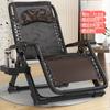 Silla Reclinable de Verano y Otoño Plegable para Descanso de Almuerzo Respaldo Sólido Silla Plegable Cama para Siesta para Ancianos Silla Reclinable con Capacidad de Carga