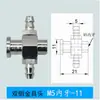 Acessórios para Braço Robótico, Ferragens de Fixação, Conector de Ventosa M5-11, Cotovete Pneumático de Conversão Três Vias M4-07