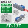 Ventas Directas de Fábrica Pct Bloque de Terminales Serie Fd Conector de Cable Universal Suave y Duro Cableado Rápido de Seguridad