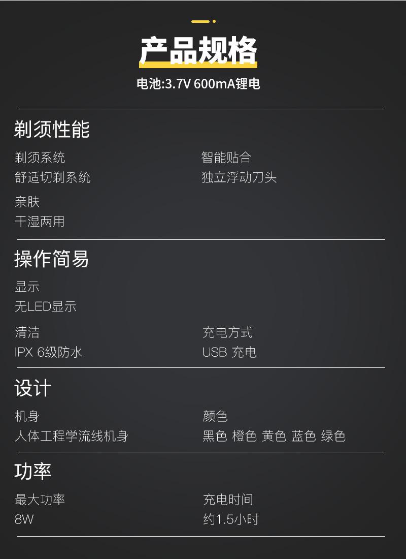 RSM-1748详情去显示_02.png