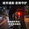 Luz Trasera Inteligente para Bicicleta con Detección de Frenado Recargable por USB Alta Luminosidad Advertencia Nocturna Impermeable Accesorio de Luz Trasera para Poste de Asiento
