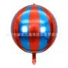 Amazon Transfronterizo Rojo, Blanco y Azul Rayas Estrella Foil 4D Set de Globos, Perfectamente Redondo, Cadena de Globos Flotantes de Helio para el Día de la Independencia