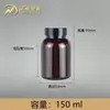 Botella de Alimentos Saludables de Grado Alimenticio de Fábrica de 150 ml 90 Cápsulas de Péptidos de Ostra Tabletas de Péptidos de Goji Botella de Dulces y Medicamentos