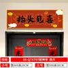 Decoración de Pegatina de Puerta de Cinco Bendiciones para la Entrada del Hogar - Bendiciones de Riqueza, Prosperidad, Longevidad, Felicidad y Bendiciones de los Oficiales Celestiales, Nuevo Estilo Chino Pareado Horizontal