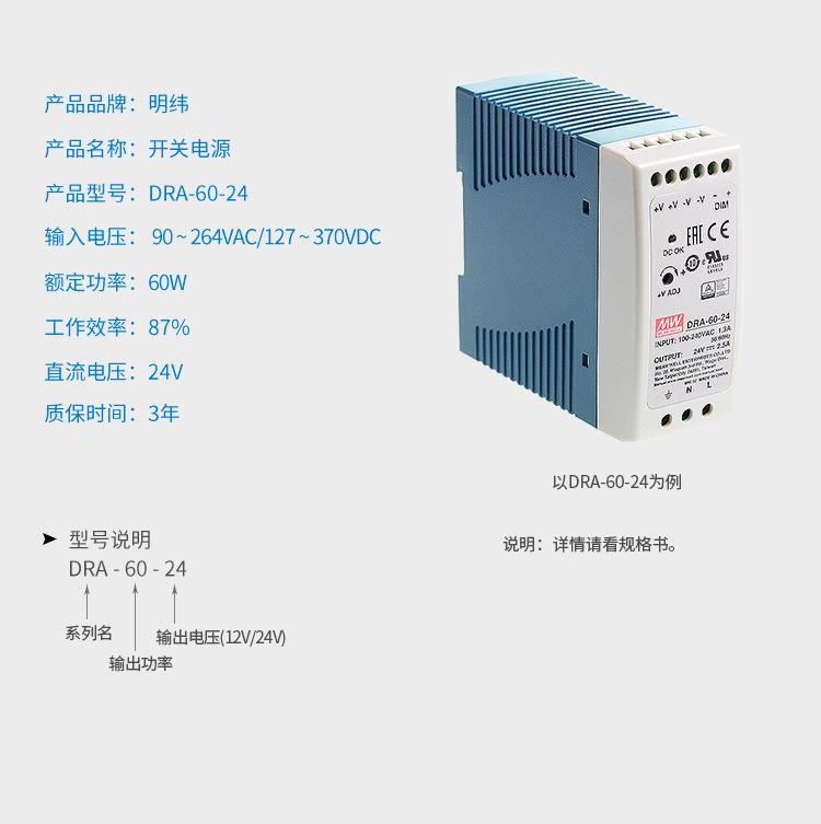 DRA详情_03.jpg