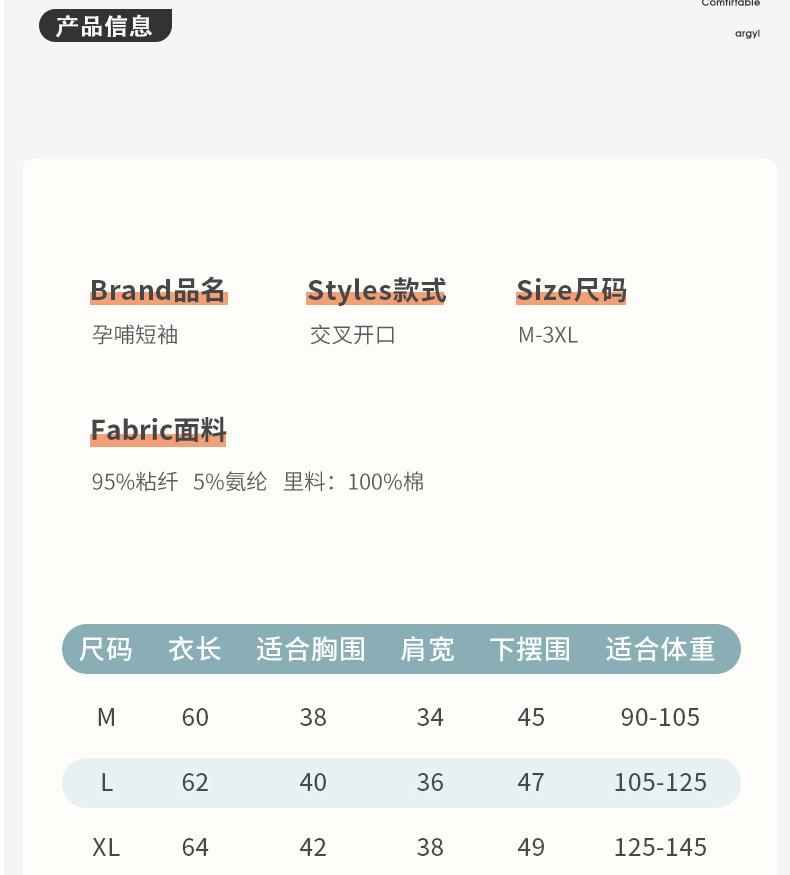 详情_16