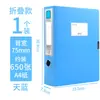 Suministros de Oficina al por Mayor Caja para Archivos A4 Caja de Almacenamiento Plegable de Plástico Envío Gratis