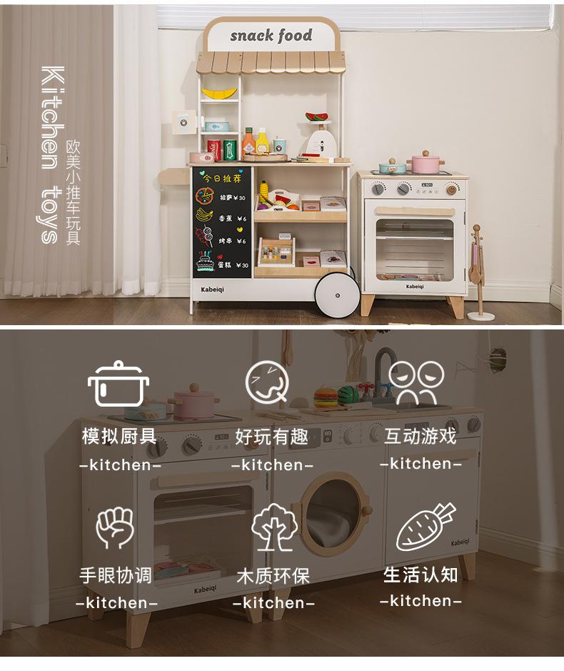 丹麦烤箱洗衣机详情图_04.jpg