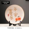 Paz y Felicidad Regalos de Inauguración de Casa Entrada del Hogar Sala de Estar TV Vinoteca Adornos Decorativos Venta al por Mayor "Shishi Ruyi" (Caquis Deseados)