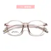 12997 Gafas Juveniles en Stock, Diseño Bicolor Estilo Academia, Monturas de Gafas Unisex Antideslizantes de Caucho Suave Flexibles y Resistentes a Impactos