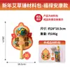 Actividades del Festival del Doble Noveno, Regalos para Personas Mayores, Martillo de Artemisa, Materiales Hechos a Mano para Manualidades, Martillo de Salud, Recuerdos, Regalos para Ancianos