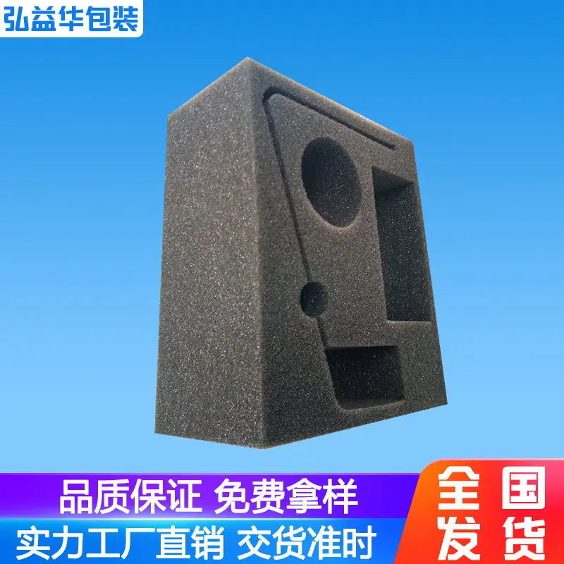 海绵内衬