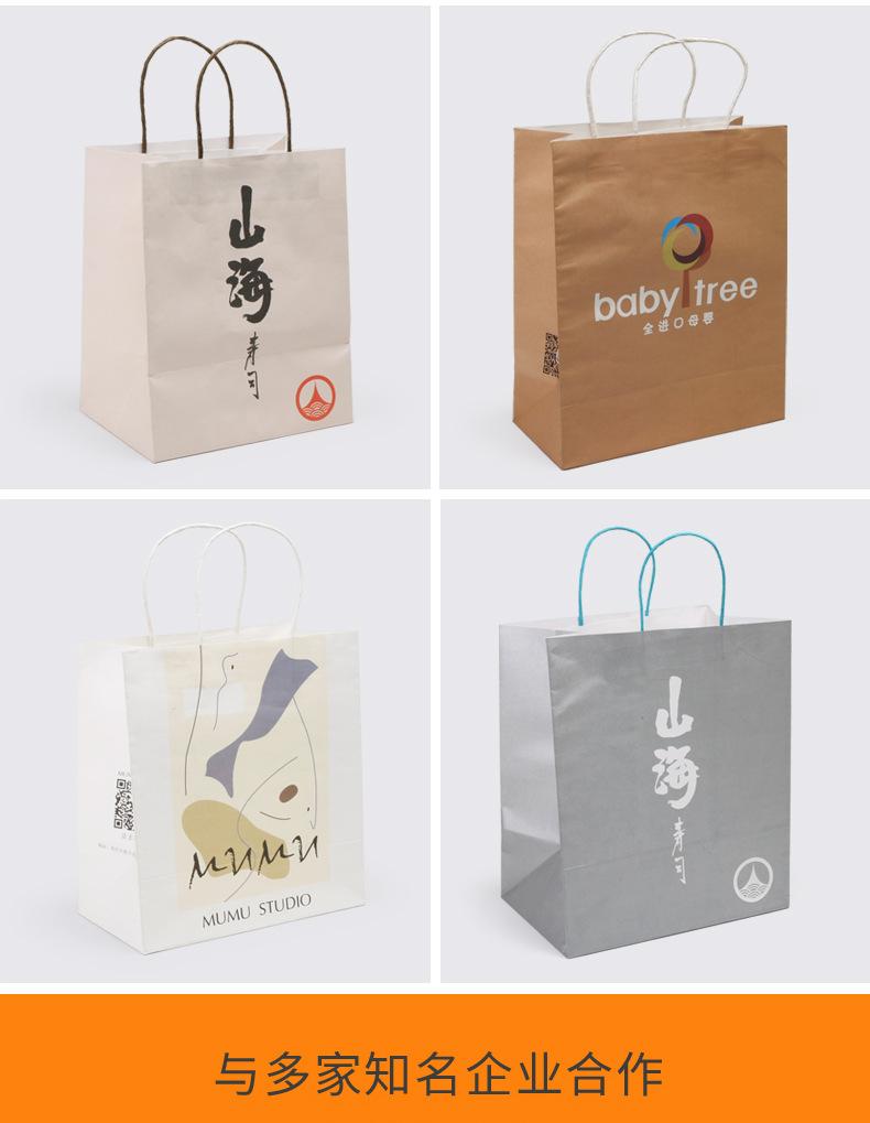 定制-详情页_03.png