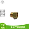 1/2 volta dentes finos 22 junta de fio interno pistola para tubo de água agrícola Adaptador de Cobre 20mm dentes grossos 4 pontos acessórios de fio externo