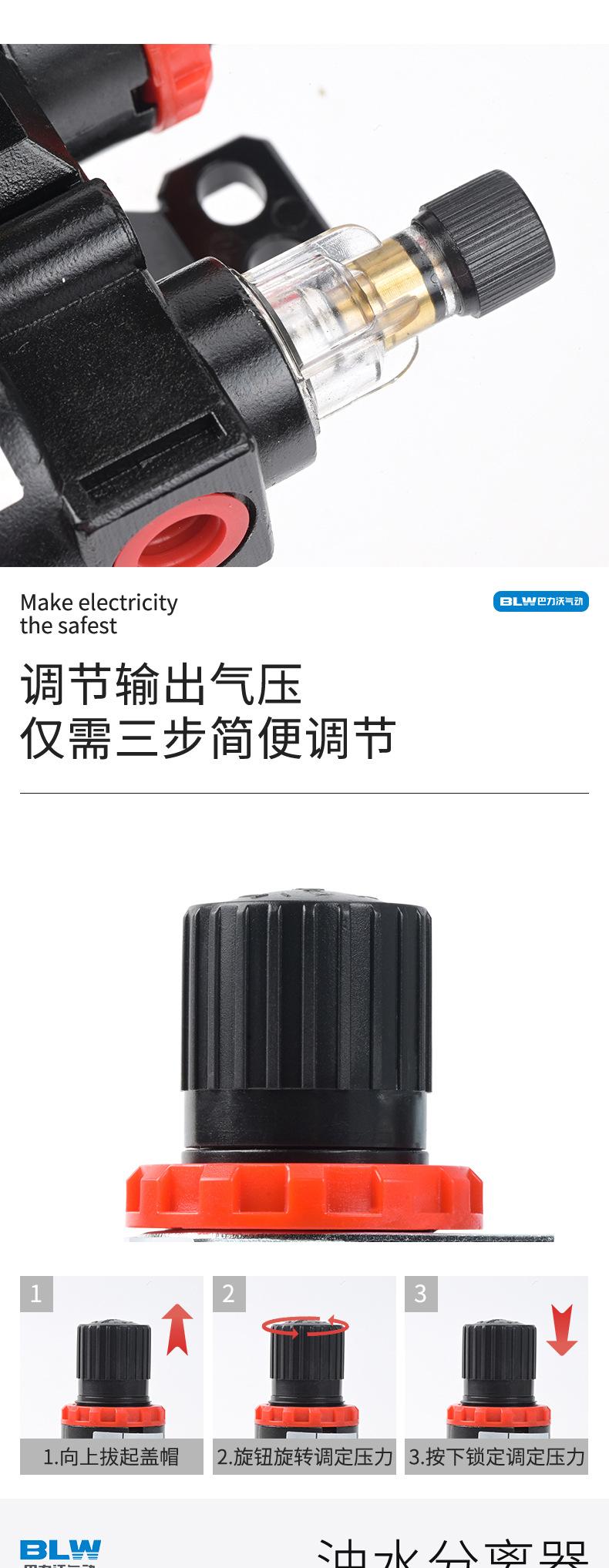 三联件