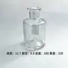 Frasco Cilíndrico para Aromaterapia em Estoque 200ml Vidro Transparente Difusor de Varetas Sem Chama de Luxo Frasco de Refil de Fragrância