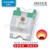Diodo Emisor de Luz LED Rojo Smd0805 de Fábrica 0805 Cuentas de Lámpara de Parche Luz Roja Resaltado Cuentas de Lámpara LED de Parche