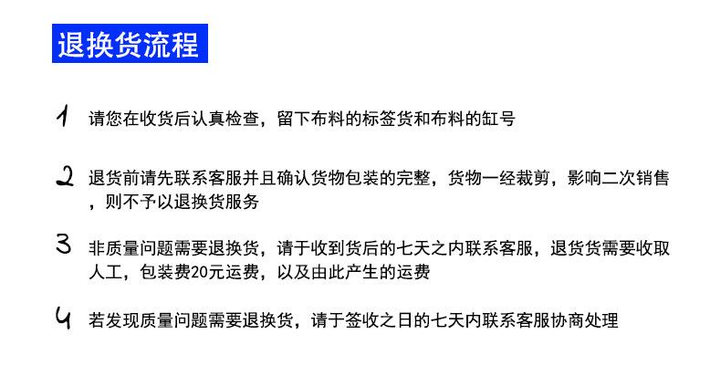 4413#详情页_19.jpg