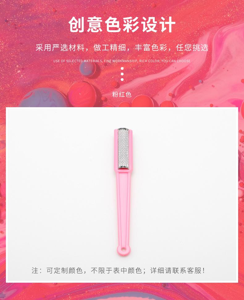 脚板锉详情页_08