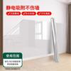 Película protectora transparente de látex para pared, antiestática, antilesiones, blanca, resistente a la humedad y a las patadas, impermeable.