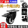 Ruedas Doradas con Diamante, Ruedas para Carrito de Muebles, Ruedas Industriales Multitamaño con Frenos, Resistentes al Desgaste, Silenciosas, Ruedas Giratorias de Carga
