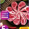 Costeletas de Cordeiro Frescas 2,5kg Costeletas de Cordeiro Tomahawk Costeletas de Cordeiro Grelhadas Semi-Prontas Costeletas de Cordeiro Francesas Original da Mongólia Interior Costelas Comercial Atacado