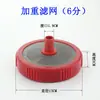 Filtro de Tubería de Entrada de Agua para Bomba de Pistón de Tres Cilindros Aspersor Accesorios para Maquinaria Agrícola Red de Entrada de Succión de Agua Válvula Inferior de Bomba de Pesticidas Otros