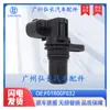 F01R00F032 É Adequado para Peças Automotivas Suzuki Sensor de Posição do Carro Sensor de Posição do Virabrequim